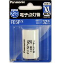パナソニック 電子点灯管 32形 FE5PX (1808-0506)