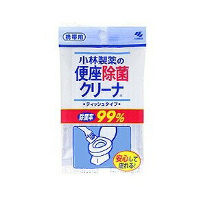 小林製薬 便座除菌クリーナー 携帯用 10枚入　（0902-0508）