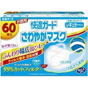 白元アース 快適ガードさわやかマスク レギュラーサイズ 60...