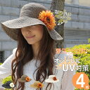 帽子 レディース つば広 春夏 ハット ...