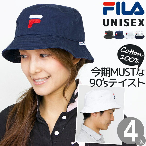 バケットハット メンズ [メール便可] レディース 帽子 FILA コットン HAT 春夏…...:zaction:10001211