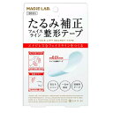 MAGiE LAB.フェイスライン整形テープ100枚入り /マジラボ
