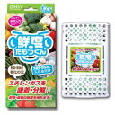 鮮度たもつくん 28g