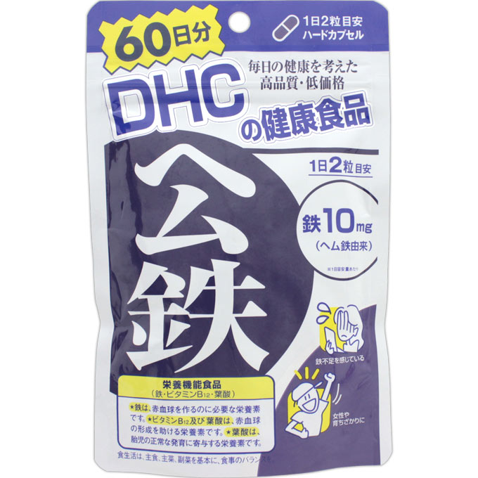 [DHC]ヘム鉄 120粒 60日分//サプリメント/鉄分/ミネラル/健康食品/ディーエイチシー