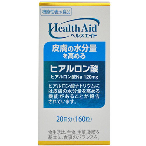 [森下仁丹]ヘルスエイド ヒアルロン酸 20日分/サプリメント/ヒアルロン酸/肌の乾燥