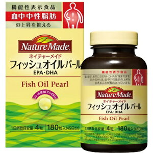 [大塚製薬]ネイチャーメイド フィッシュオイル EPA＆DHA 180粒/サプリメント/血中中性脂肪