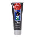 テンスター カラートリートメントIII 7 ソフトブラック 250g/カラーリング剤/白髪ケア/ノンシリコン/ヘナ