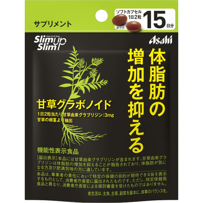 [アサヒ]スリムアップスリム 甘草グラボノイド 30粒(15日分)/サプリメント/体脂肪