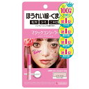 カリプソ マジックコンシーラー ピンクベージュ 6g/シミ/くま/毛穴