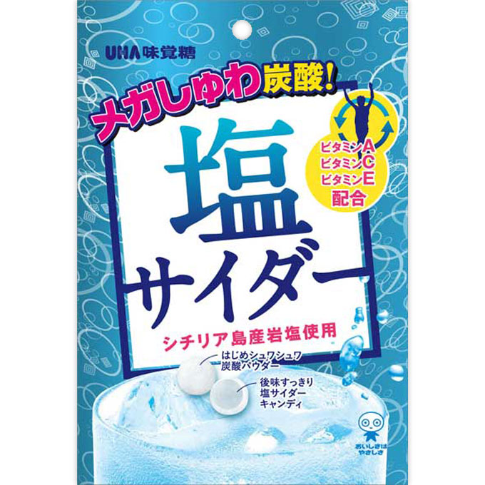 UHA味覚糖 塩サイダー