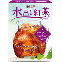 【数量限定】★日東紅茶 水出し紅茶ティーバッグ アールグレイ 8g×8袋入/アイスティー