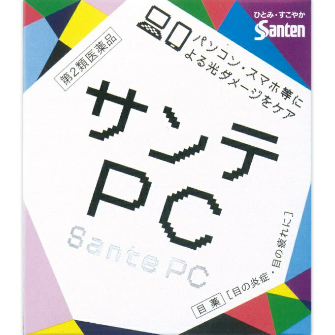 【第2類医薬品】[参天製薬]サンテPC 12ml