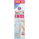 【第2類医薬品】ハピコム フェミニーナミスト 30ml/デリケートゾーン/かぶれ/かゆみ