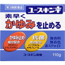 【第3類医薬品】ユースキンI(アイ) 110g/かゆみ止め/クリーム/湿疹/じんましん/あせも/ユースキンアイ