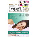 MAGiE LAB.(マジラボ) しわ伸ばしテープ ラフライン 3シート12枚入