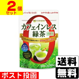 ■ポスト投函■[三井農林]三井銘茶 <strong>カフェインレス</strong><strong>緑茶</strong> 煎茶 40g【2個セット】