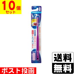 ■ポスト投函■V7 ブイセブン <strong>歯ブラシ</strong> レギュラーヘッド ふつう【10本セット】※色はお選びいただけません。