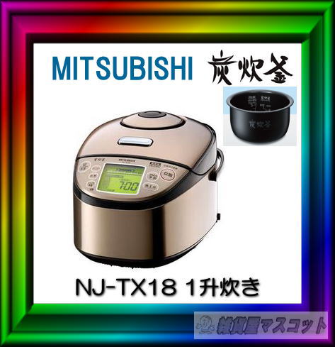 ָ޽̲ǮפǤϤγγλ̣ФɩŵIH㡼Ӵ 1椭ú NJ-TX18 ڲ̵