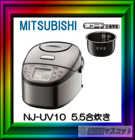 Ϣ³ʨƭƤΤޤߤФɩŵIH㡼Ӵ 5.5椭ú NJ-UV10ڲ̵