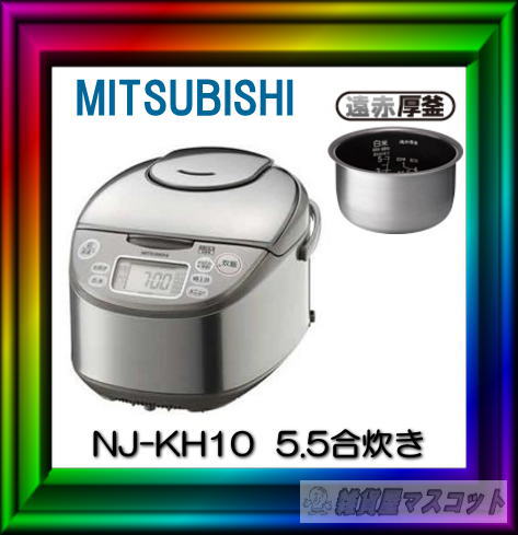 ϤǤФʨƭIHסɩŵʨƭIH㡼Ӵ 5.5椭NJ-KH10ڲ̵