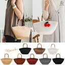 【ZAKKA-BOXオリジナル】ミニスウェードバンブーバスケットバッグ (単品)【 バンブーハンドル カゴバッグ トートバッグ 舟型トート 舟形トートバッグレディースバッグ ママバッグ 通勤 通学 かごバッグ スウェードバンブーシリーズ 】