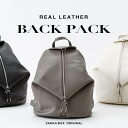 リアルレザーリュック【レディース バッグ リュック バックパ...