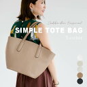 【ZAKKA-BOXオリジナル】シンプルトートバッグ【レディース トートバッグ A4 ショルダ