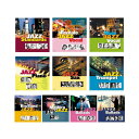 【送料無料】洋楽CD ジャズオムニバスベスト!名曲ばかりを厳...