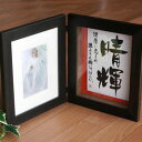 ベビーメモリアル・出産祝い 命名書き&フォトフレーム(写真立て) 595 お仕立券タイプ 代引き不可