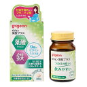 【送料無料】Pigeon(ピジョン) サプリメント 栄養補助食品 葉酸プラス 30粒(錠剤) 20390