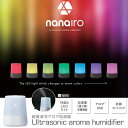 アロマ対応 LED 超音波式 加湿器 アロマディフューザー/加湿機/加湿/アロマオイル/アロマ/対応/LEDライト/ライト/照明/超音波/卓上/机/デスク/上/オフィス/寝室/リビング/デザイン/インテリア/家電/省エネ/安い/人気/おしゃれ/一人暮らし/新生活/新品アウトレット