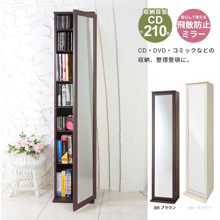 【7月中旬入荷予定】ミラー付収納棚 幅35 奥行30 高さ170 ミラー ミラー付 収納ラ…...:zakka-gu:10004326