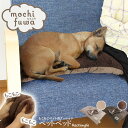 ペットベッド ペット用クッション 小型犬/猫用 長座布団 長...