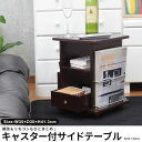 キャスター付 サイドテーブル 小物ラック 万能台 完成品 マガジンラック リモコンラック 全3色 サイドテーブル ナイトテーブル ソファ ベッド サイド テーブル マガジンラック 雑誌 収納 リモコン/新品アウトレット