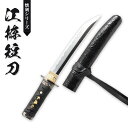 日本刀 懐剣シリーズ 江拵短刀 模造刀 居合刀 日本製 刀 侍 サムライ 剣 武器 レプリカ 幕末時代 おもちゃ お土産 おみやげ プレゼント 外国人 喜ぶ 新選組 新撰組 時代劇 稽古 芝居 お芝居 小道具 玩具 仮装 変装 コスプレ ハロウィン
