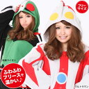着ぐるみ ウルトラマン 男女兼用 フリーサイズ 大人用 パジャマ フリース ルームウエア サロペット オールインワン 部屋着 フード付 ハロウィン 仮装 衣装 コスプレ クリスマス 誕生日 プレゼント 余興 忘年会 新年会 学園祭 文化祭 贈り物 変身 変装 グッズ