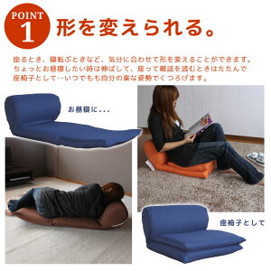 日本製ワッフル生地ごろ寝座椅子全8色座布団/長座布団/ざぶとん/布団/ふとん/ロング/座椅子/椅子/いす/チェア/チェアー/1人用/マット/こたつ/ロー/フロア/クッション/昼寝/子供/キッズ/こども/赤ちゃん/ベビー/テレビ/枕/まくら/ごろ寝/一人暮らし/おしゃれ