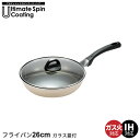 フライパン 深型 26cm ih ガラス蓋付き こびりつきにくい 炒め鍋 なべ 鍋 いため鍋 アルミ 軽量 ガス火/IH対応 人気 一人暮らし 新生活