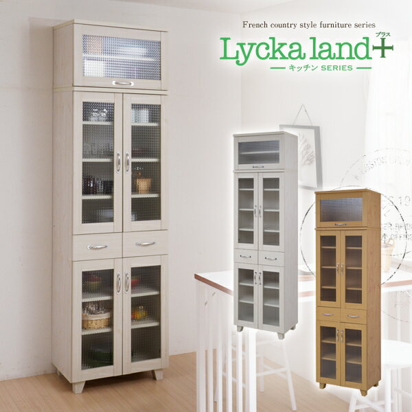 Lycka land 食器棚 60cm幅 上置きセット 木製 キッチン 収納 カップボード キャビネ...:zakka-gu:10012157