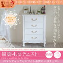 キャッツプリンセス チェスト小
