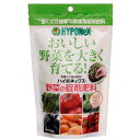 ハイポネックス 野菜の錠剤肥料 250g【肥料/ハイポネックス/4977517148036】