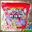 ドライフラワー用乾燥剤 シリカゲル 15kg 細粒(1kg×15袋)【ボトルフラワー・ブーケ・ポプリ・リース/4935904261157】