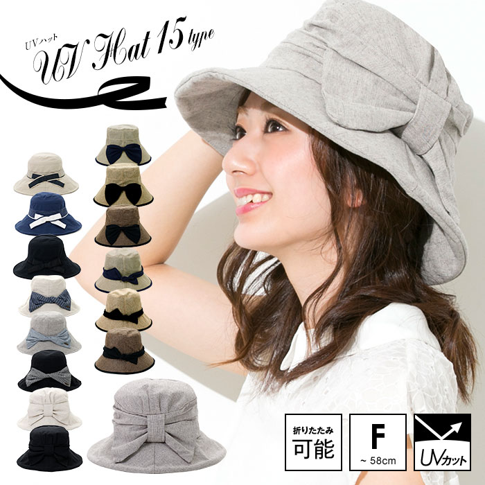 【メール便送料無料】【DM便】【一部予約】帽子 レディース uv 折りたたみ ハット レディース 折りたたみ 折り畳み サイズ調整可能 つば広帽子 ツバ広帽子 リボン UVカット 春夏 紫外線対策 可愛い 小顔効