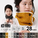 【在庫処分SALE⇒50%OFF】ネックウォーマー シープタ...