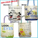 【10%OFF】ディズニー 縦型ファスナートートバッグ!A4...