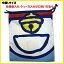 【10%OFF】ドラえもん Lサイズ 「四次元ポケット」!入園・通園・通学♪体操着入れやシューズケースにもいい!