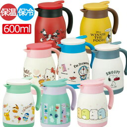 【送料無料】 ステンレス 真空 ポット 600ml VSP6 卓上ポット 魔法瓶 保温ポット 保冷ポット 保温 保冷 テーブルポット コーヒー ボトル ステンレス<strong>水筒</strong> ステンレスボトル ケトル かわいい ポケモン ディズニー スヌーピー ドラえもん キティ <strong>ムーミン</strong> すみっコぐらし