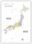 お風呂ポスター ノートライフ くすみカラー 日本地図 A2 サイズ (60×42cm) 防水 ポスター パステルカラー 竹島 宝島 南鳥島 沖ノ鳥島 弁天島 石垣島 西表島 与那国島 日本製 1,500円