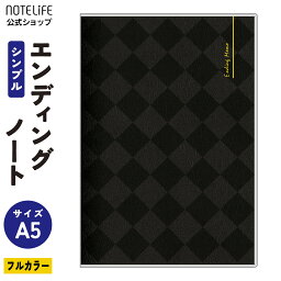 ノートライフ エンディングノート (黒) <strong>終活ノート</strong> シンプル 簡単 A5 おしゃれ 気軽に書ける SNS サブスク ログインパスワードなども 【 終活 人気 若者 ベストセラー 本 かわいい エンディング 遺言 備忘録 忘備録 ノート 記録帳 おしゃれ 日記 認知症 老後 遺言書 】