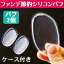 ファンデ節約シリコンパフ